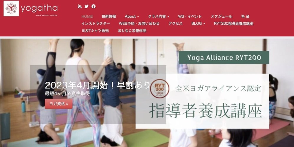 ヨガッサ ヨガッサ