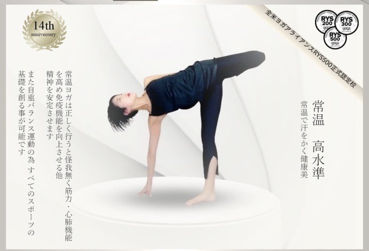 メリエ東京 メリエ東京