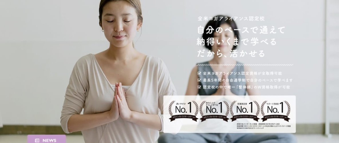 アラティ アラティ