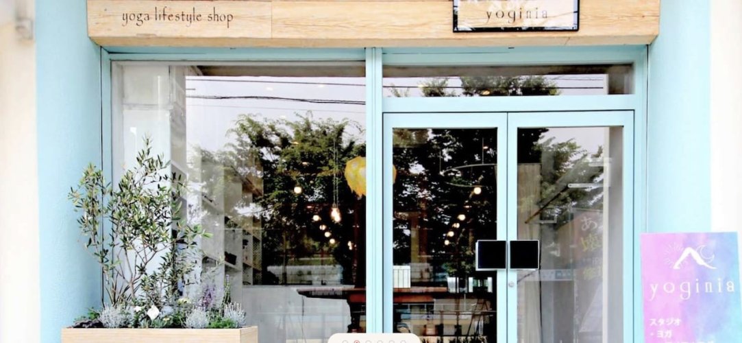 ヨギニア ヨギニア