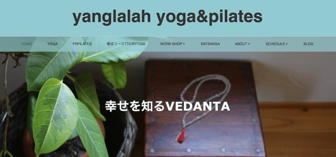 ヤンララヨガ ヤンララヨガ