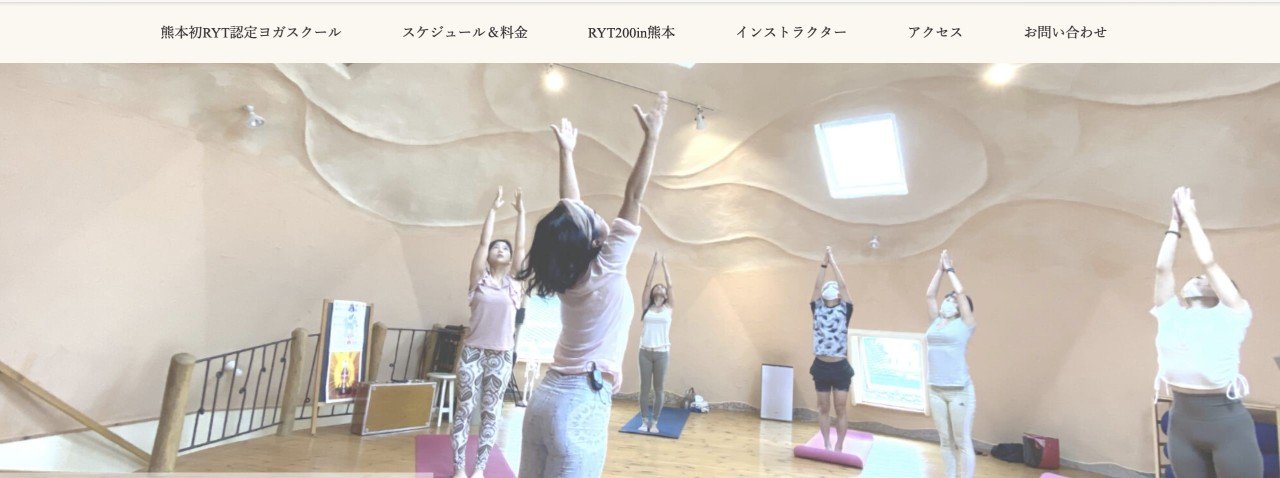 アールワイティ認定ヴィナーヤカーヨガスクール熊本&ヨガサントール アールワイティ認定ヴィナーヤカーヨガスクール熊本&ヨガサントール