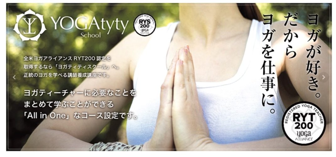 スタジオティティー スタジオティティー