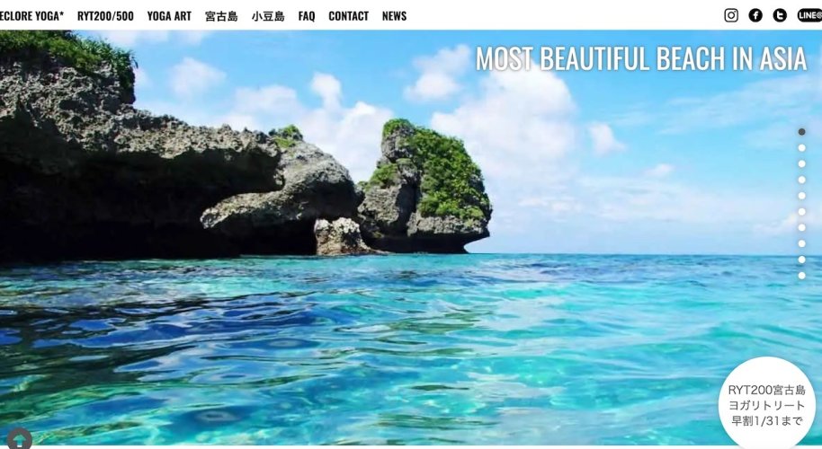 エクロールヨガ エクロールヨガ