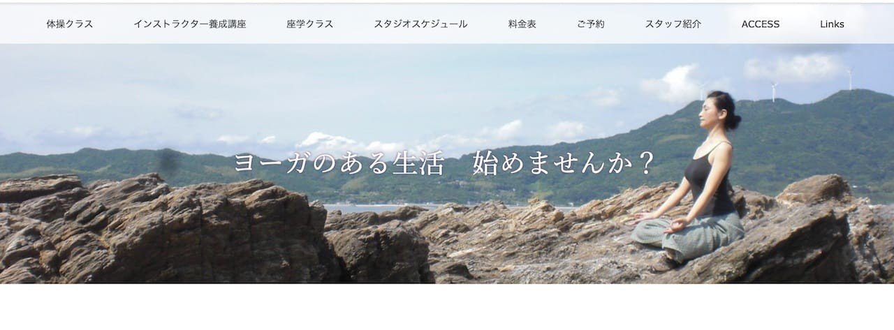 シャンティライフ シャンティライフ