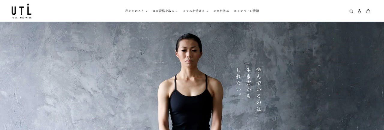 アンダーザライト アンダーザライト