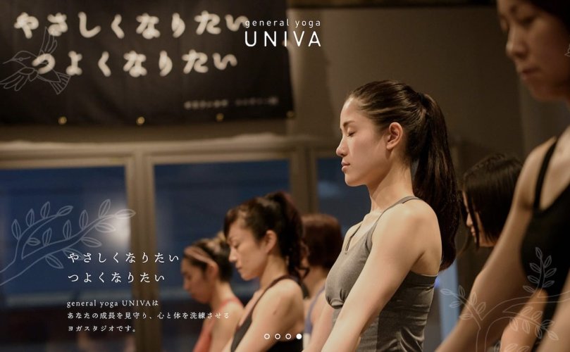 ゼネラルヨガ ユニヴァ ゼネラルヨガ ユニヴァ