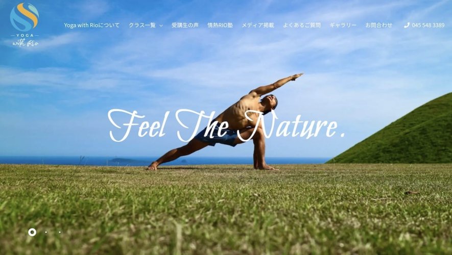 ヨガウィズリオ ヨガウィズリオ