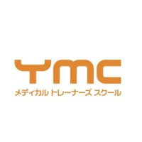 YMCメディカルトレーナーズスクール YMCメディカルトレーナーズスクール