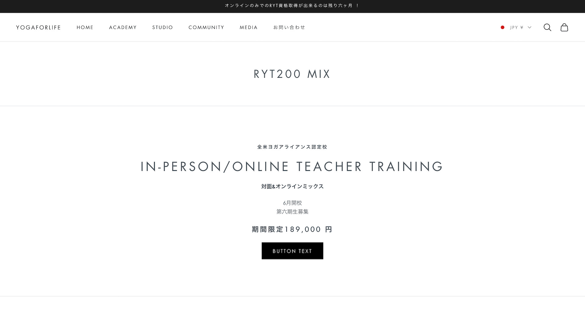 ヨガアライアンス登録RYT200スクールヨガフォーライフ